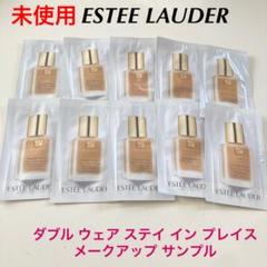 ESTEE LAUDER ダブル ウェア ステイ イン プレイス メークアップ