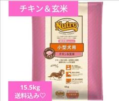 プロパック アルティメット センシティブ ラム&玄米 犬プロパック アルティメット センシティブ ラム&玄米