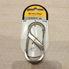stussyカラビナ SS Link Twist Carabiner – Brushed Nickel | Accessories | Stüssy