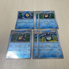 オタマロ ガマガル ガマゲロゲ EBB ミラー 3枚セット - メルカリ