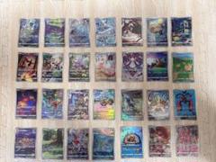 激安超安値 ポケカ VスターユニバーVユニ コンプ 28種類コンプリート AR ポケモンカードゲーム