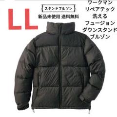 2025年最新】ワークマン フュージョンダウン スタンドブルゾンの