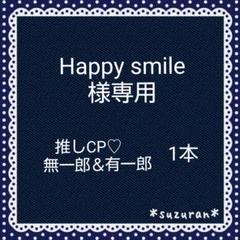 鬼滅の刃 推しCP♡キャラ指定可♡イメージアクセサリー ブレスレット