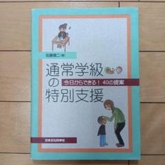 2025年最新】佐藤慎二の人気アイテム - メルカリ