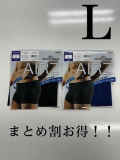 (おまかせ)GUNZE BODYWILD エアーズ　Mサイズ　30枚セット BODY WILD 【TBS系「がっちりマンデー!!」紹介】グンゼ 腰ゴム
