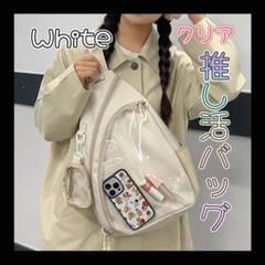 ホワイト 痛バッグ 痛バ ボディバッグ 推し活 推しバッグ クリアバッグ バッグ