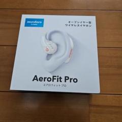 Anker Soundcore AeroFitPro白 説明欄よくお読みください