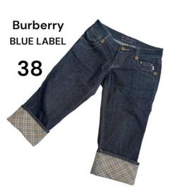 【極美品】BURBERRY.ブルーレーベル　デニムフレアサロペット　ノバチェック BURBERRY BLUE LABEL - バーバリー ブルーレーベル ☆ ノバ
