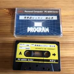 NEC pc-6001mkⅡ  ロードランナー  カセットテープ版 PC-6001mkⅡ カセットテープ アスピック 説明書付き NN5745 item