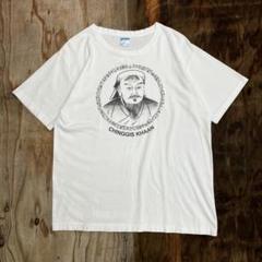 90s チンギスハン Tシャツ VINTGE 偉人シリーズ 希少 短丈 ホワイト