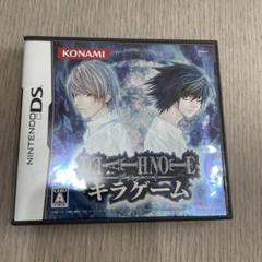 DEATH NOTE キラゲーム　本体なし