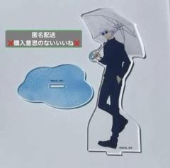 2025年最新】五條悟の人気アイテム - メルカリ