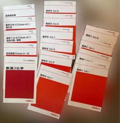 【値下げ】kals 医学英語 51VDugi9dfL._UF350,350_QL80_.jpg