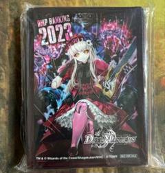 未開封】DMPランキング 2024前期ラッキー賞スリーブ ①