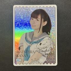 ハグしたいな 松浦果南 サイン SSP 最新作売れ筋が満載 ハグしたいな WS SSP サイン 松浦果南
