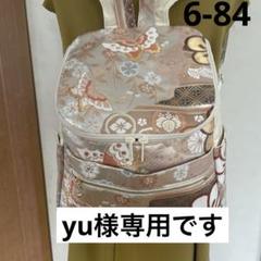 帯リメイクリュック 6-84 帯リメイクリュック 6-84 - メルカリ