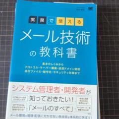 2025年最新】裁断済み教科書の人気アイテム - メルカリ