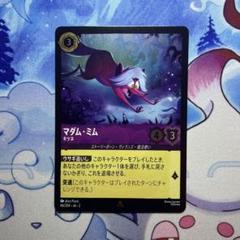 m99787870027_1.jpg?1743255207