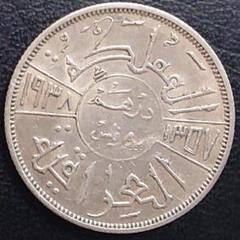 銀貨まとめ１０枚　イラク銀貨　イギリス銀貨　⑤ Yahoo!オークション -「イラク 銀貨」(貨幣) の落札相場・落札価格