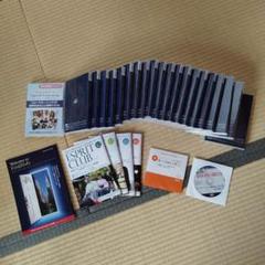 スピードラーニング英語　1〜20巻　未開封