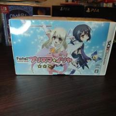 新品3DS Fate/kaleid liner プリズマ☆イリヤ 限定版