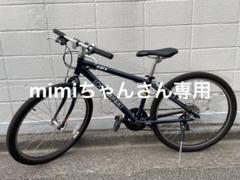 LOUIS GARNEAU GRIND CS Limited 26ジュニア LOUIS GARNEAU GRIND CS Limited 26ジュニア