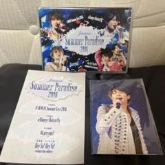 2025年最新】サマーパラダイス dvdの人気アイテム - メルカリ