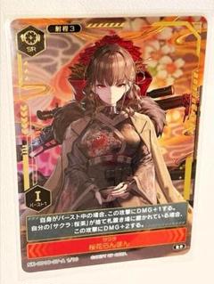 NIKKE DUEL ENCOUNTER サクラ 箔押しバーストカード - メルカリ