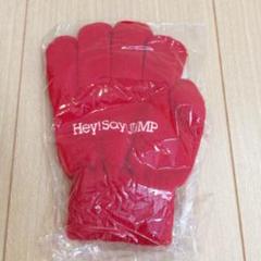 山田涼介 ロミジュリ 手袋 Hey! Say! JUMP - ロミオアンドジュリエット Hey！Say！JUMP