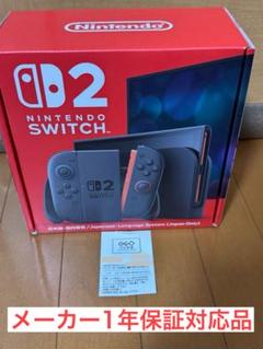 保証完備　Nintendo Switch 2 （日本語・国内専用）