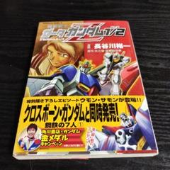 2025年最新】機動戦士Zガンダムの人気アイテム - メルカリ