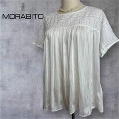 新品タグ付き】MORABITO PREMIER 2025年新作白半袖カットソー