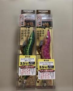 ハヤシ　　餌木セット エギ - フィッシングハヤシ オンラインショップ
