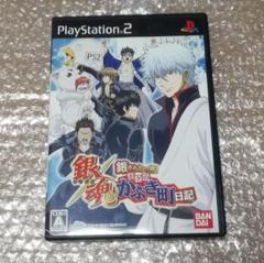 【PS2】銀魂 銀さんのかぶき町日記