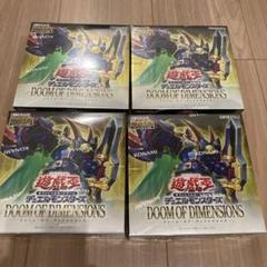 遊戯王 25th 4box シュリンク付き 遊戯王 レアコレ 2025 遊戯王 レアリティボックスコレクション