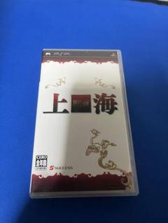 上海 2011 PSP UMD