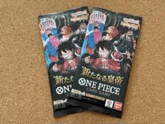 双壁の覇者 1 パック 新品 - 未開封 2025年最新】ONE PIECEカードゲーム 双璧の覇者の人気アイテム