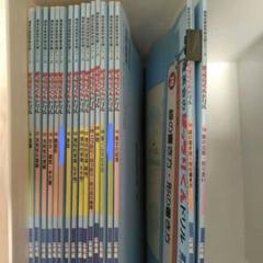 【裁断済み】ばっちりくん基礎編(1冊のみ応用) 全26冊 裁断済み】ばっちりくん基礎編(1冊のみ応用) 全26冊 - メルカリ