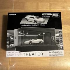 【新品未使用】トミカ ライトアップシアターコネクト オリジナルVer. ホワイト Amazon.co.jp: トミカ ライトアップシアターコネクト オリジナル