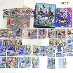 アイカツ ユリカ ロリゴシック カード バインダー 認定証 84枚