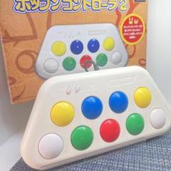 【フルメンテナンス】ポップンミュージック ポップンコントローラー2 ホワイト c