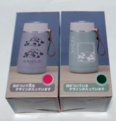 たれぱんだ ストラップ付きステンレスボトル 2個セット