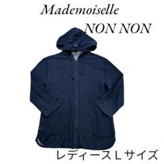 美品 マドモアゼルノンノン ガーゼシャンブレー アノラック