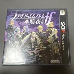 3DS ファイヤーエンブレムif 暗夜王国