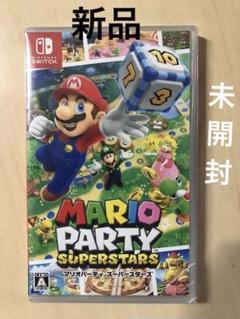マリオパーティ スーパースターズ