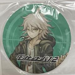 ダンガンロンパ スーパーダンガンロンパ 2 布　ラバーコースター　狛枝凪斗
