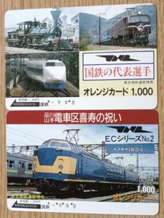 2025年最新】鉄道グッズ・鉄道部品の人気アイテム - メルカリ