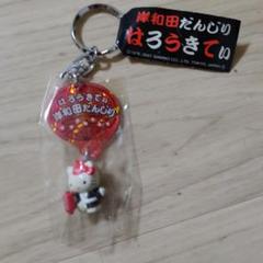 NO.P 岸和田だんじり　各町アクリルキーホルダー　コンプリートver. Amazon.co.jp: NOP 岸和田だんじり祭り 各町アクリル