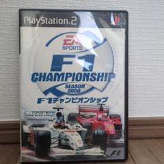 F1チャンピオンシップ シーズン2000