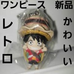 ワンピース 初期　フィギュア　キーホルダー　当時物　レトロ　レア　 5個セット アーロン ワンピース 初期 アニメ フィギュア キーホルダー